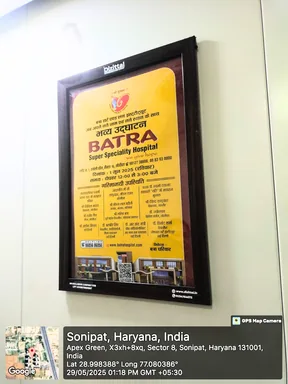Batra Hospital advertisement in a residential building