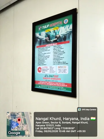 Education advertisement in a residential building